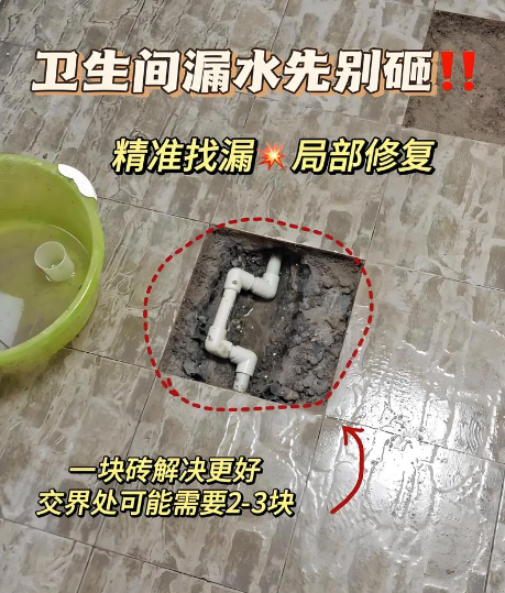 漏水检测设备展示